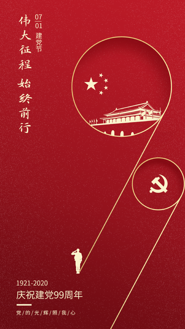 党页面1官网2.png 党页面1官网2.png