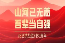 “中华民族”这四个字,我们重新读懂!