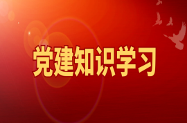 科瑞党建| “庆七一”主题党日活动