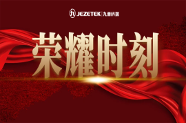 合作共赢 | 科瑞在2025联想中国合作伙伴大会上斩获多个奖项